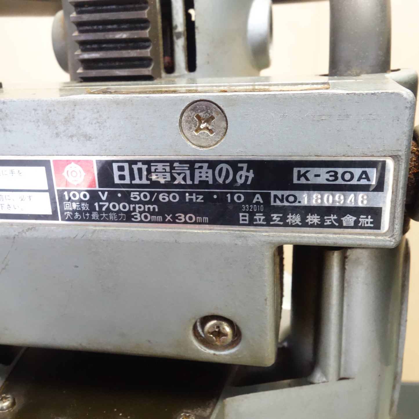 [送料無料] ☆日立 電気 角のみ 100V 30mm  K-30A 50/60Hz カクノミ 角ノミ 穴あけ HITACHI 電動 工具☆