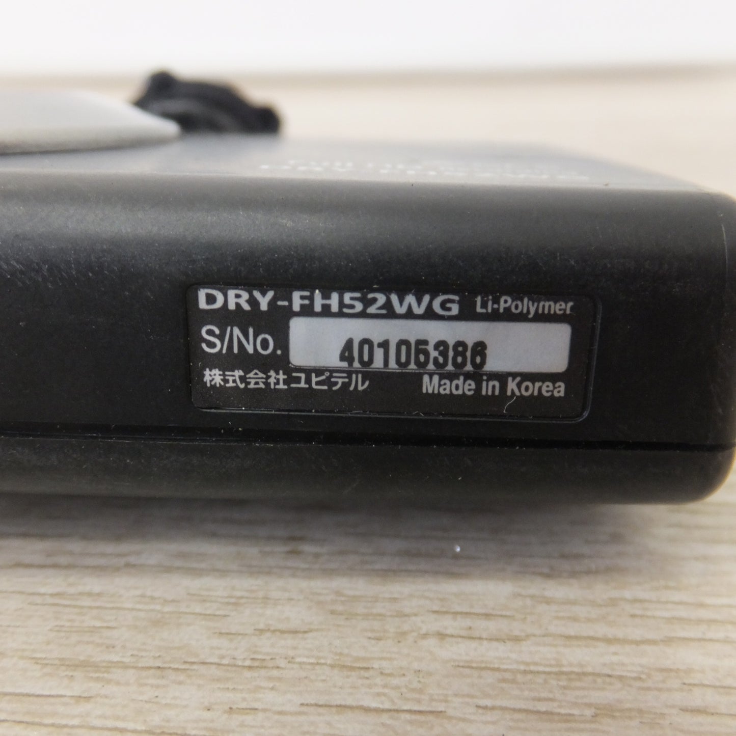 [送料無料] ★ユピテル Yupiteru ドライブレコーダー DRY-FH52WG SDカードなし[82]★