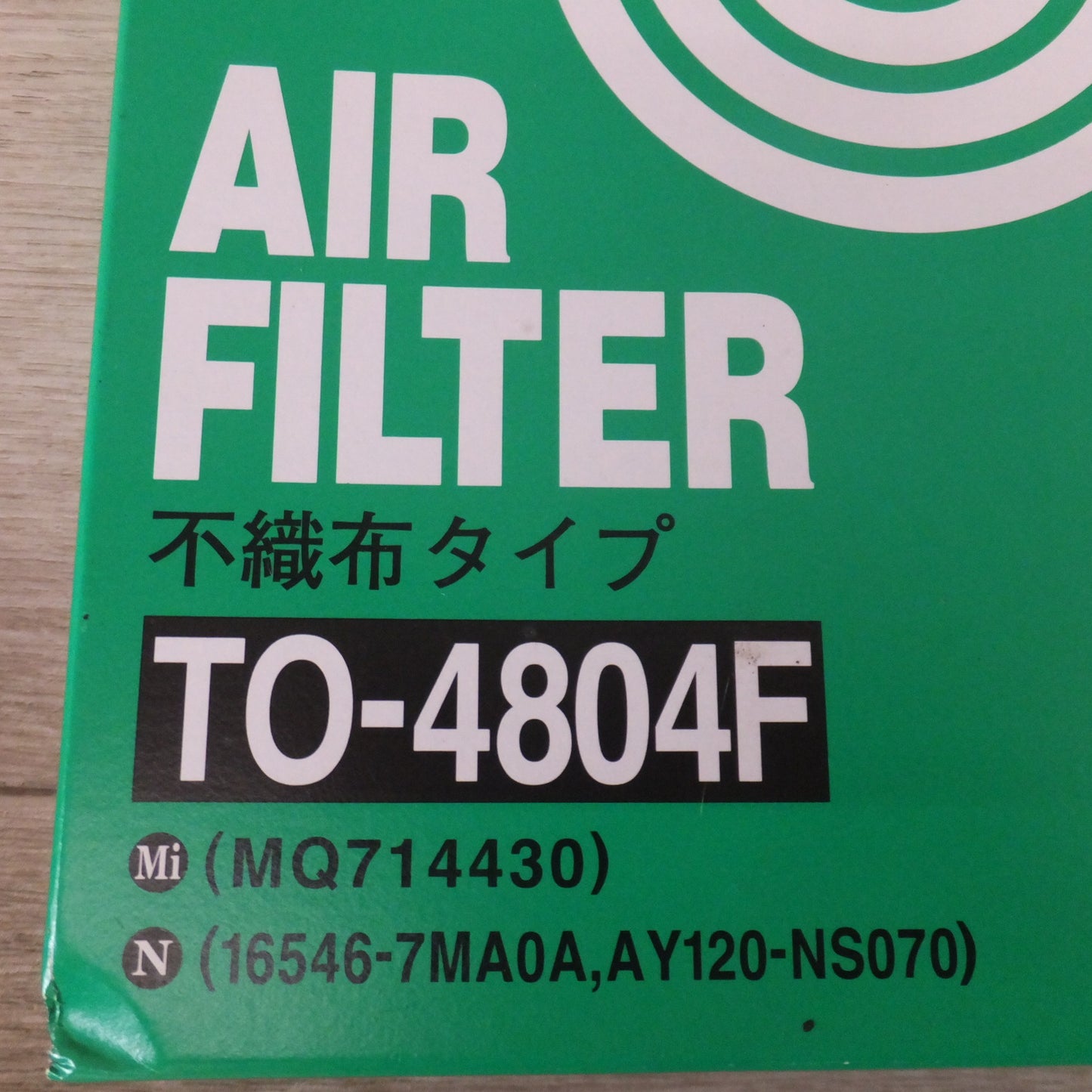 [送料無料] 未使用★東洋エレメント エアーフィルター AIR FILTER 不織布タイプ TO-484F　三菱 ekクロス ekワゴン　日産 デイズ★