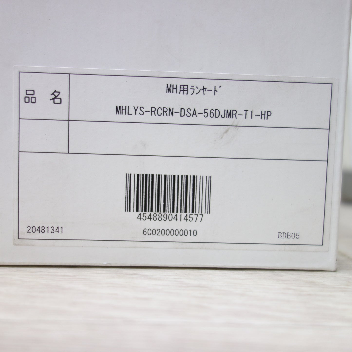 [送料無料] 美品◆ミドリ安全  TITAN MHSシリーズ 専用 常時 巻取式 ランヤード 100kg 安全帯 MHLYS-RCRN-DSA-56DJMR-T1-HP 2019年製造 ②◆