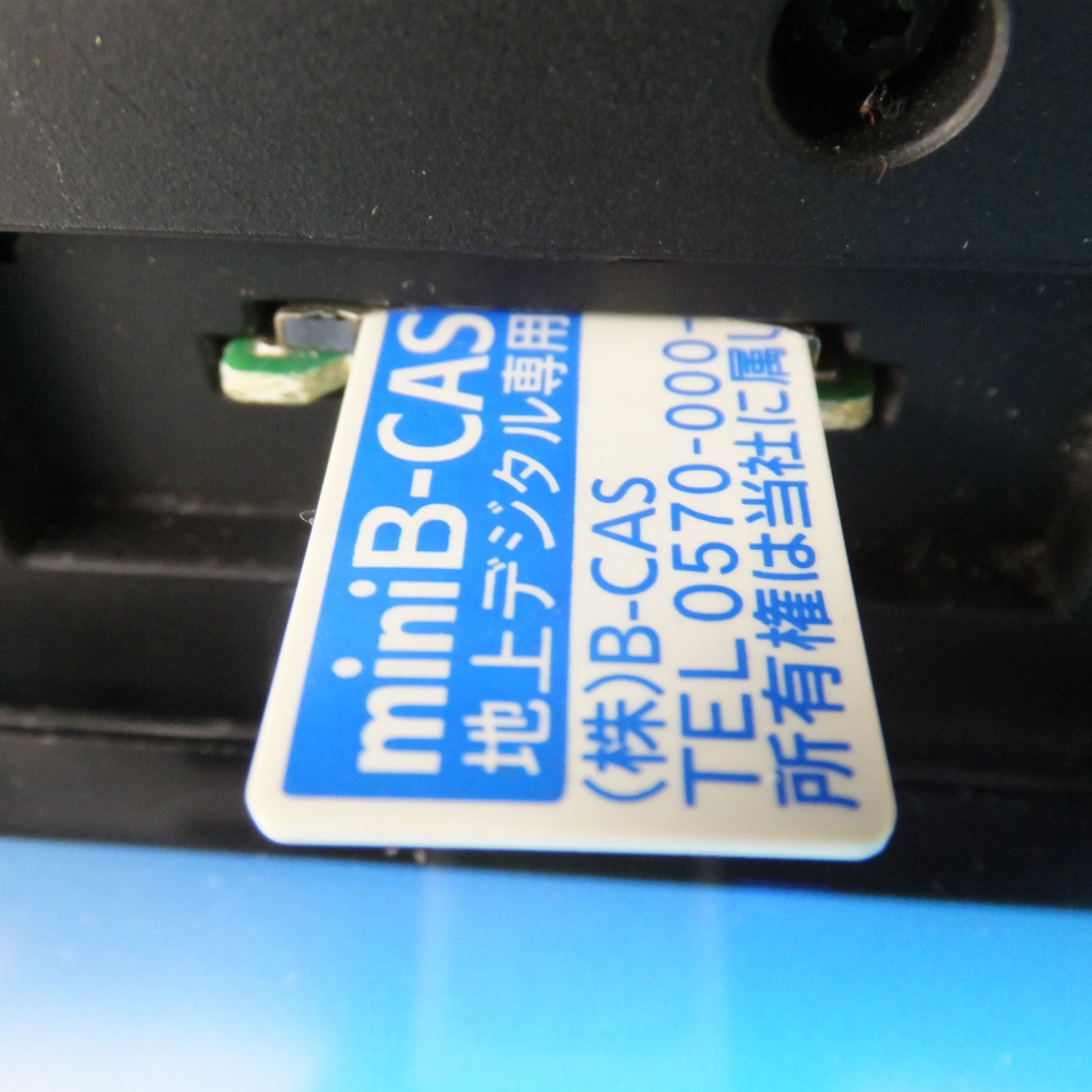 [送料無料] ★ケンウッド KENWOOD メモリーナビゲーション MDV-X701(5)★
