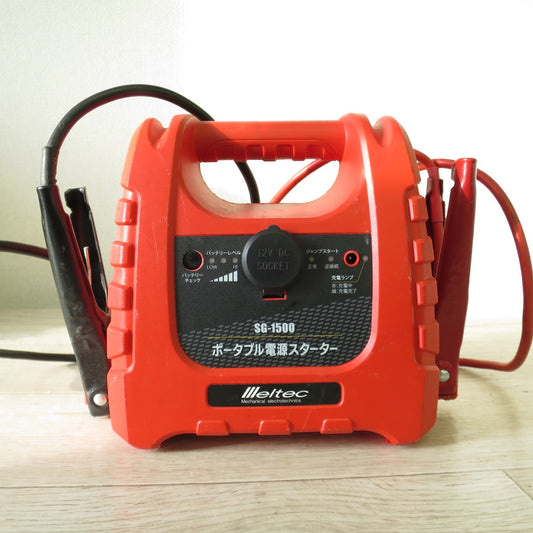 [送料無料] ◇Meltec 大自工業 ポータブル 電源 スターター SG-1500 メルテック◇