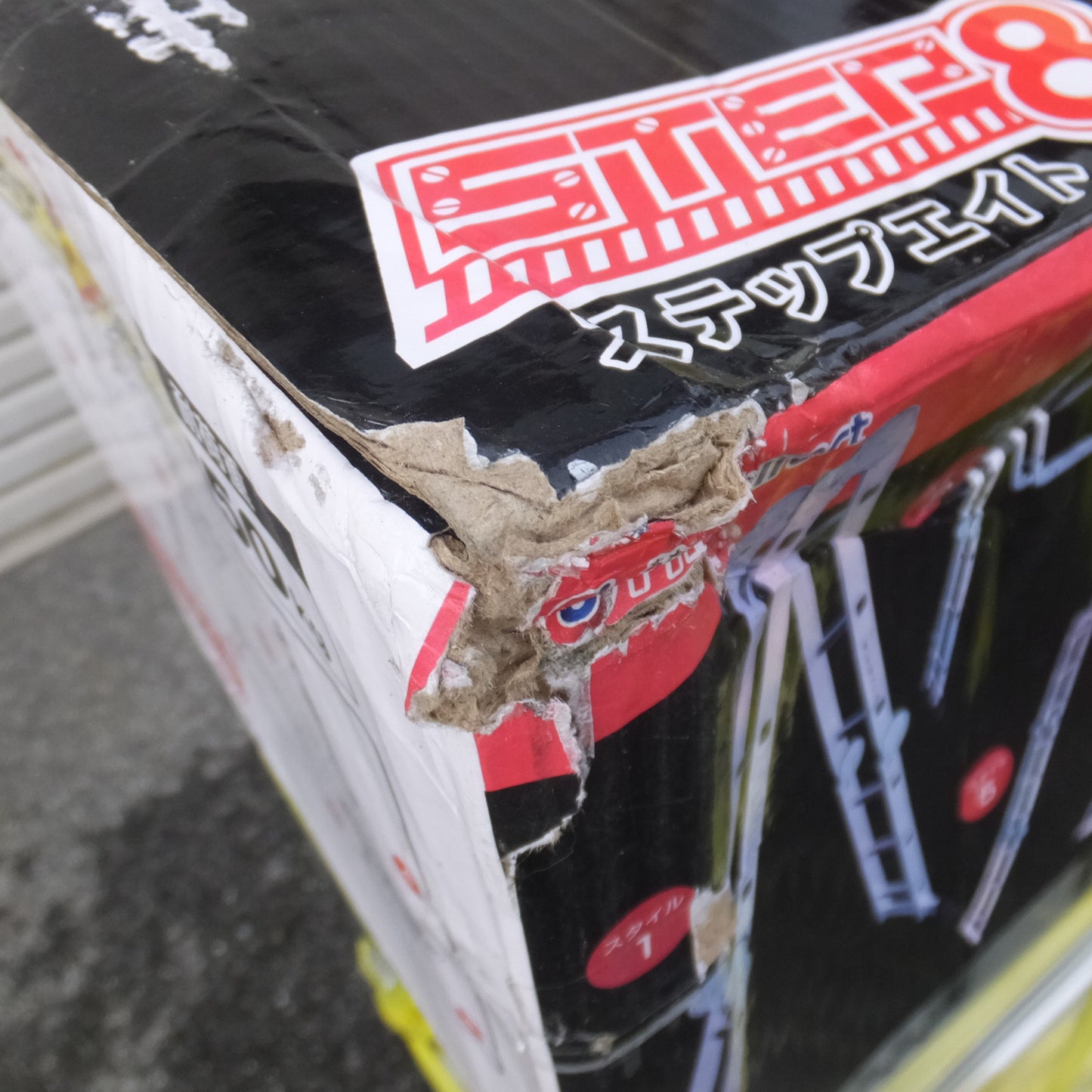 [送料無料] 未使用 現状品★プライムダイレクト ステップエイト STEP8 SE-2　耐荷重 150kg 最長 約 3.4M　部品欠品あり★