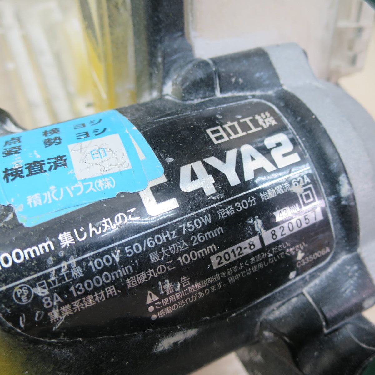 ☆日立 100mm 集じん 丸のこ C4YA2 電動 工具 切断機 防塵 超硬 丸のこ 丸ノコ 丸鋸 コード式 電気 makita 100V☆