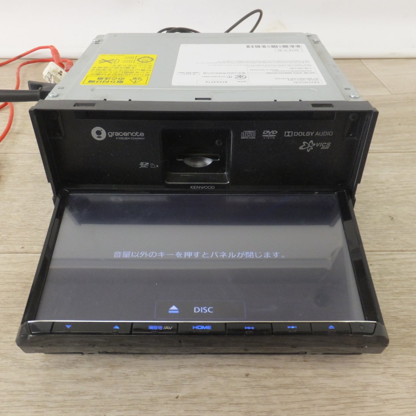 [送料無料] ★ケンウッド KENWOOD メモリーナビゲーション MDV-L505(26)★
