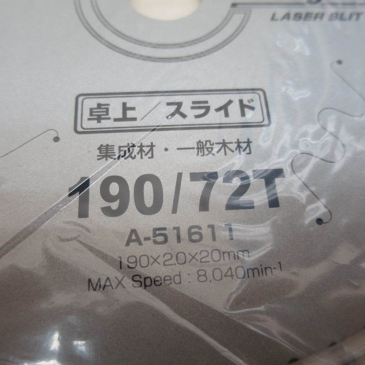 [送料無料] 未使用☆マキタ プレミアムタフコーティングチップソー A-51611 外径190mm 刃数72 スライド 卓上 替刃 190/72T  木材☆