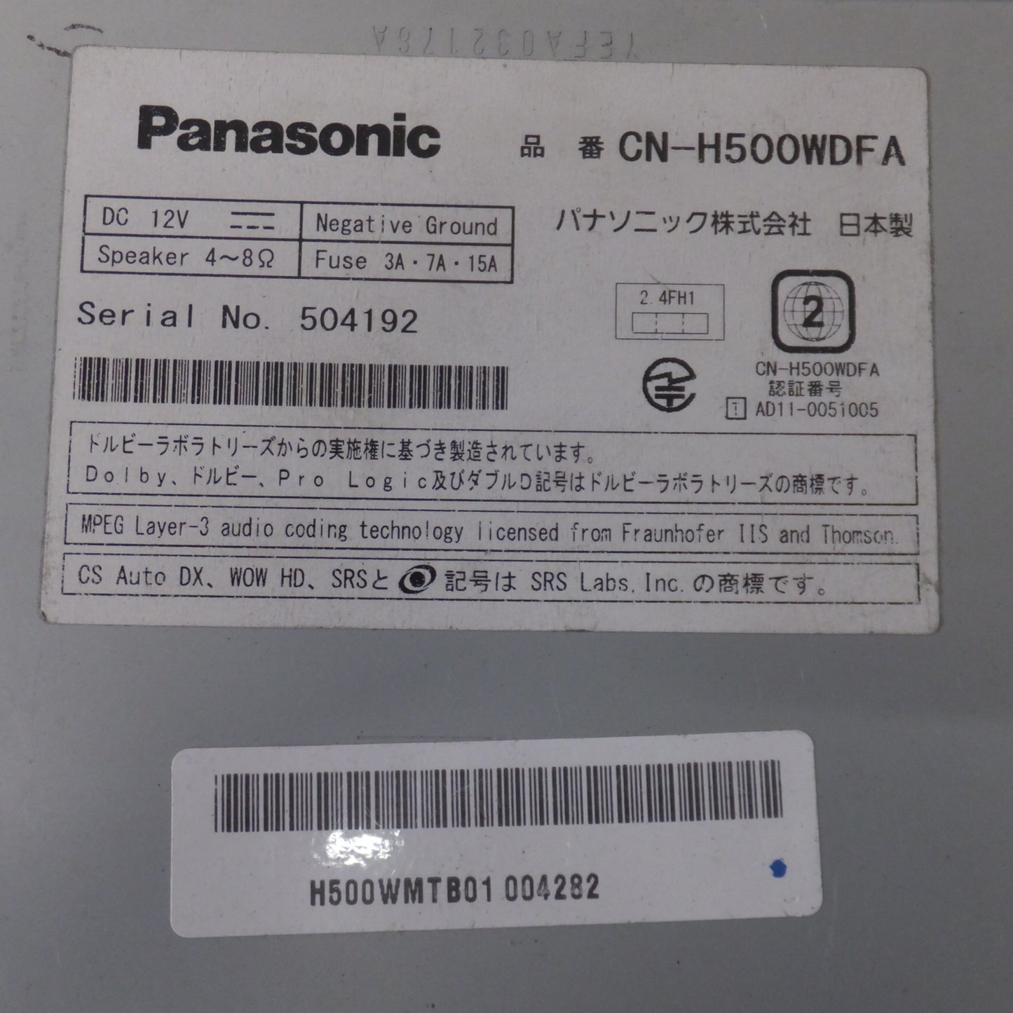 [送料無料] 現状品★パナソニック製 スバル 純正 HDDカーナビステーション CN-H500WDFA(50)★