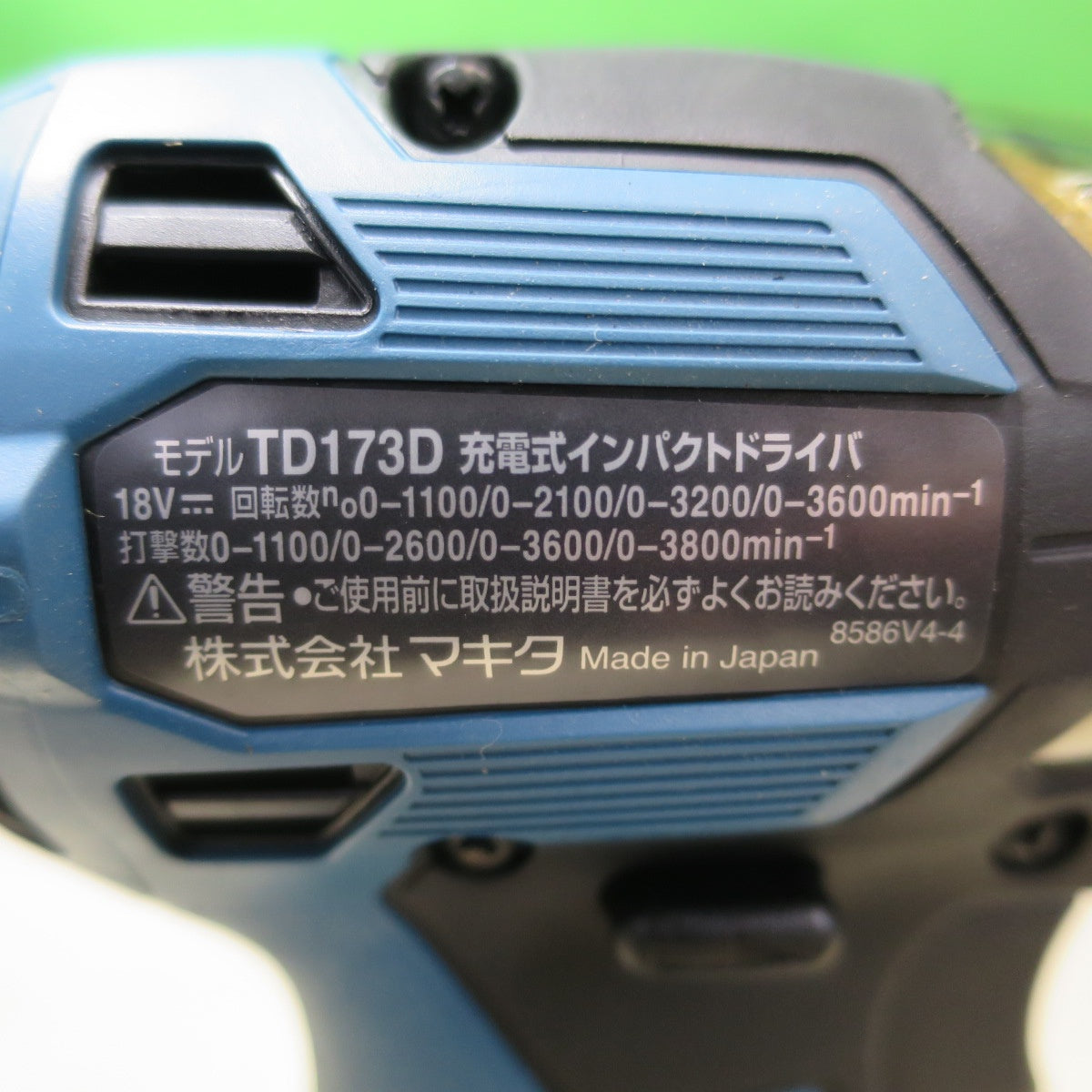[送料無料] 未使用！バッテリー2個☆マキタ 充電式 インパクトドライバー TD173DGXPB LXT20周年記念カラー プレミアムブルー 電動 工具 6.0Ah 18V 充電器 DC18RF makita☆