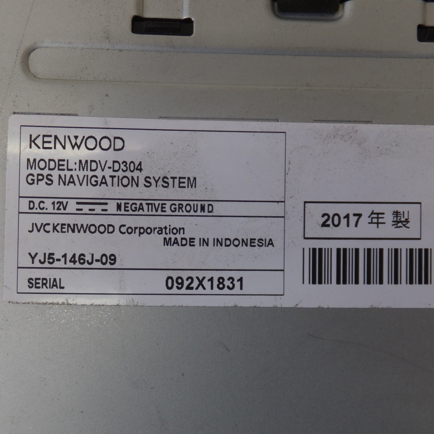 [送料無料] ★ケンウッド KENWOOD メモリーナビゲーション MDV-D304(4★