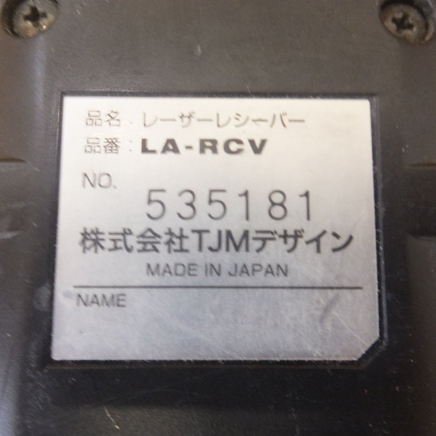 [送料無料] ★タジマ Tajima 2倍輝度 テラ TERAレーザー矩・横 10m IP ML10-KY　レーザーレシーバー LA-RCV　セット★