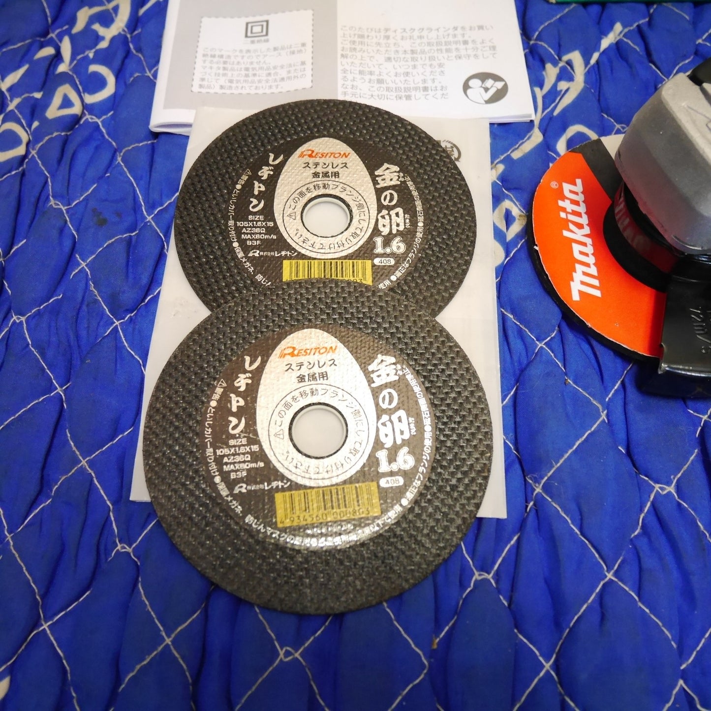 [送料無料] キレイ！替刃付き☆マキタ 100mm ディスクグラインダ M966 電動 工具 研摩 研磨 機 切断 研削 サビ落とし コード式 100V makita☆