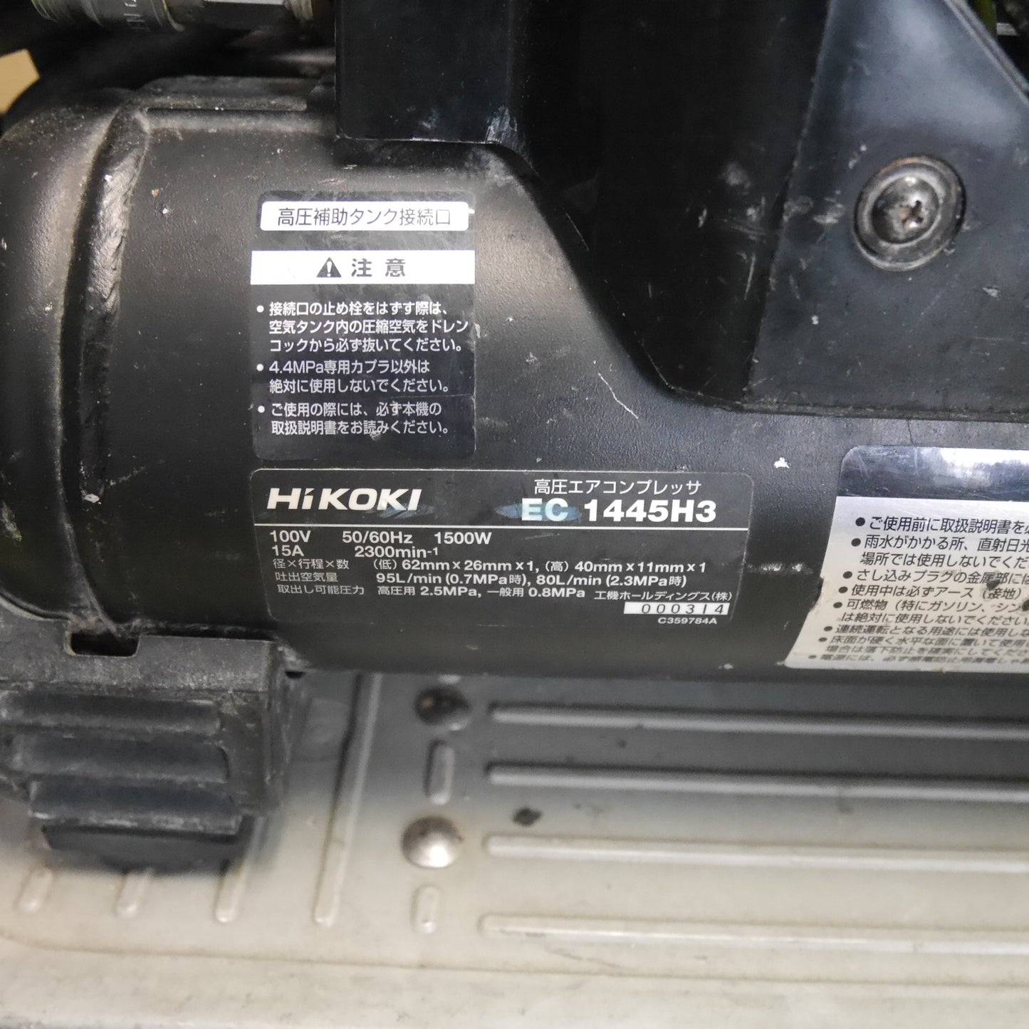 [送料無料] ☆HiKOKI ハイコーキ 高圧 エア コンプレッサー EC1445H3 改 45気圧 エアー ツール 工具 100V 現状品☆