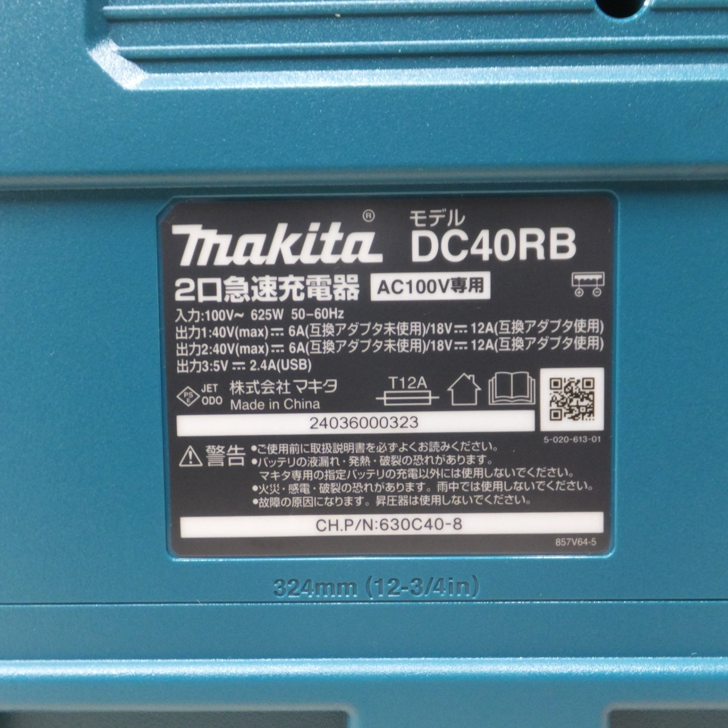 [送料無料] ほぼ未使用 バッテリー2個セット◆マキタ パワーソースキット DC40RB 40V BL4040F 2口 急速 充電器 コード式 バッテリー 100V makita◆