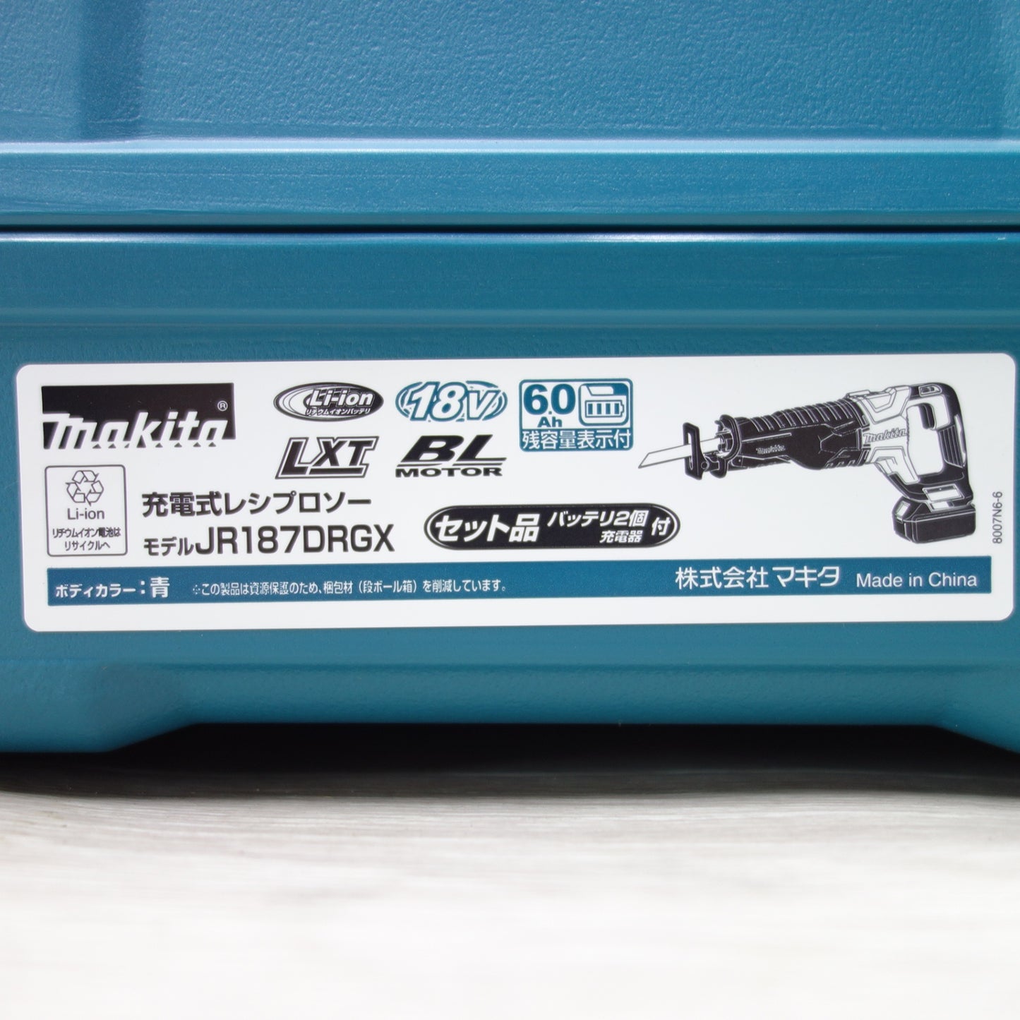●複数在庫有●[送料無料] 未使用!バッテリー2個◆マキタ 充電式 レシプロソー 18V JR187DRGX ケース 充電器 付き 切断機 電動 工具◆