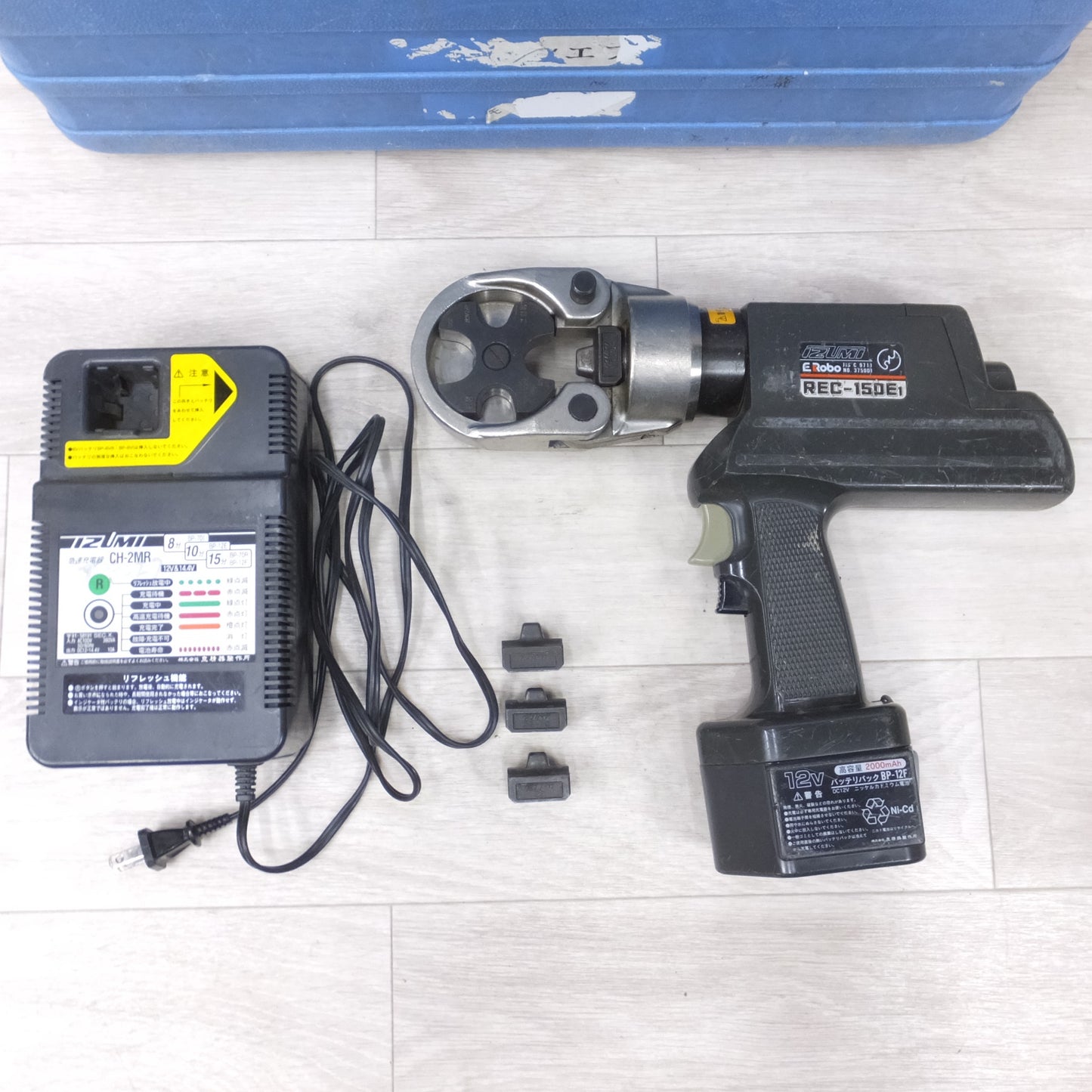 [送料無料] 付属品付き◆IZUMI 電動 油圧式 工具 充電式 12V REC-150E1 バッテリー 充電器 ケース ダイス 付き 電動 工具◆