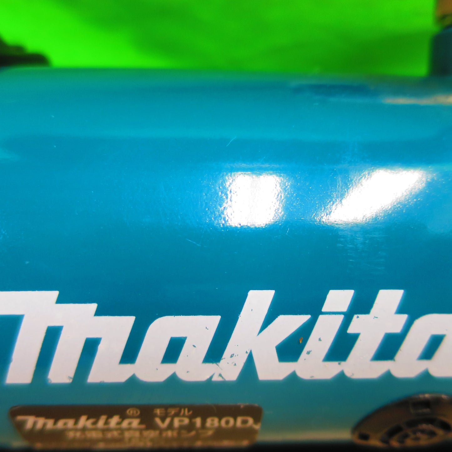 [送料無料] キレイ☆マキタ 充電式 真空 ポンプ VP180D 電動 工具 makita☆