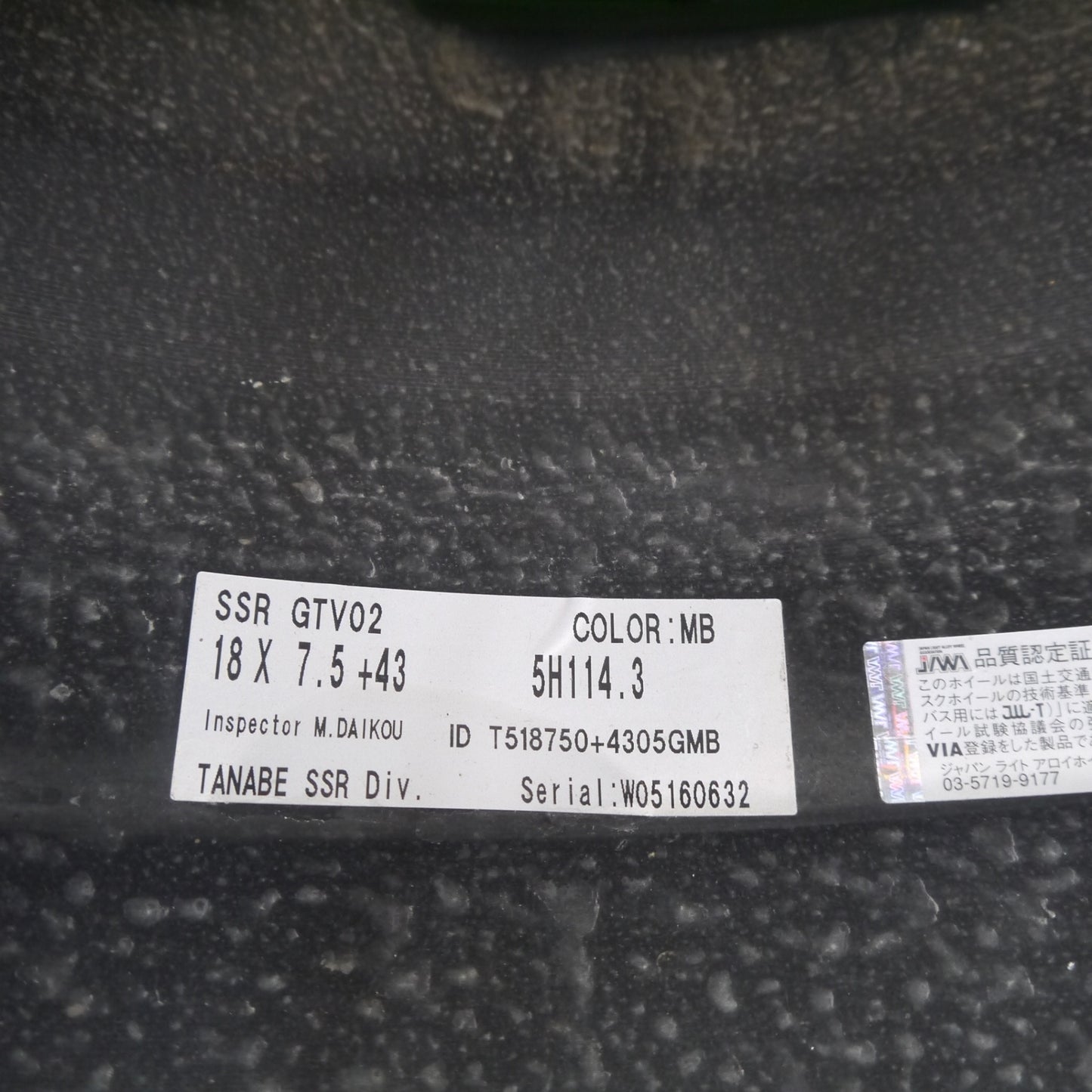 バリ溝！26年！キレイ！9.5分◎SSR GTV02 TANABE 215/45R18 ミシュラン プライマシー5 タナベ 18インチ PCD114.3/5H◎6070805Hノ