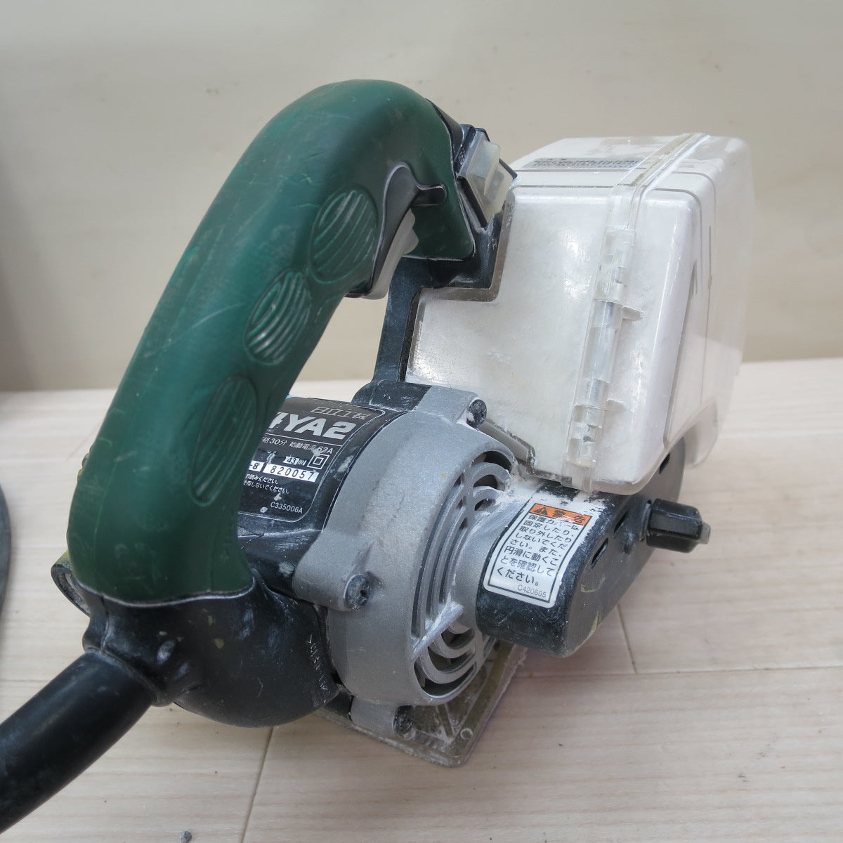☆日立 100mm 集じん 丸のこ C4YA2 電動 工具 切断機 防塵 超硬 丸のこ 丸ノコ 丸鋸 コード式 電気 makita 100V☆