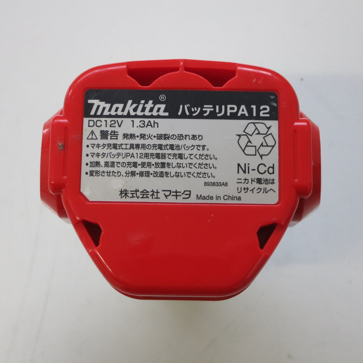 [送料無料] バッテリー2個◆マキタ 充電式 ドライバ ドリル 12V M655DWX 充電器 ケース付き 電動 工具◆
