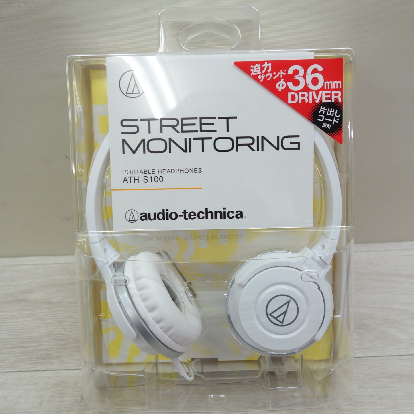 [送料無料] 未使用☆audio-technica ヘッドフォン ATH-S100 有線 ヘッドホン オーディオテクニカ 白 ホワイト☆