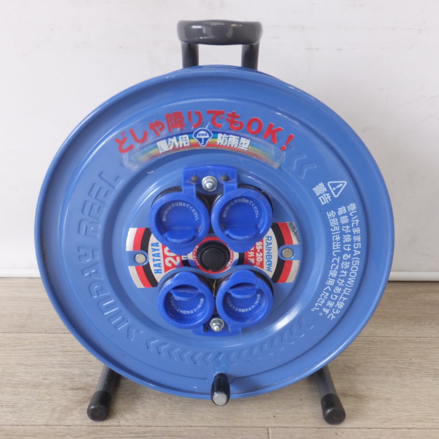 [送料無料] ★畑屋 ハタヤ HATAYA サンデーレインボーリール 屋外用 SS-20型　有効長 19m　5A 125V★