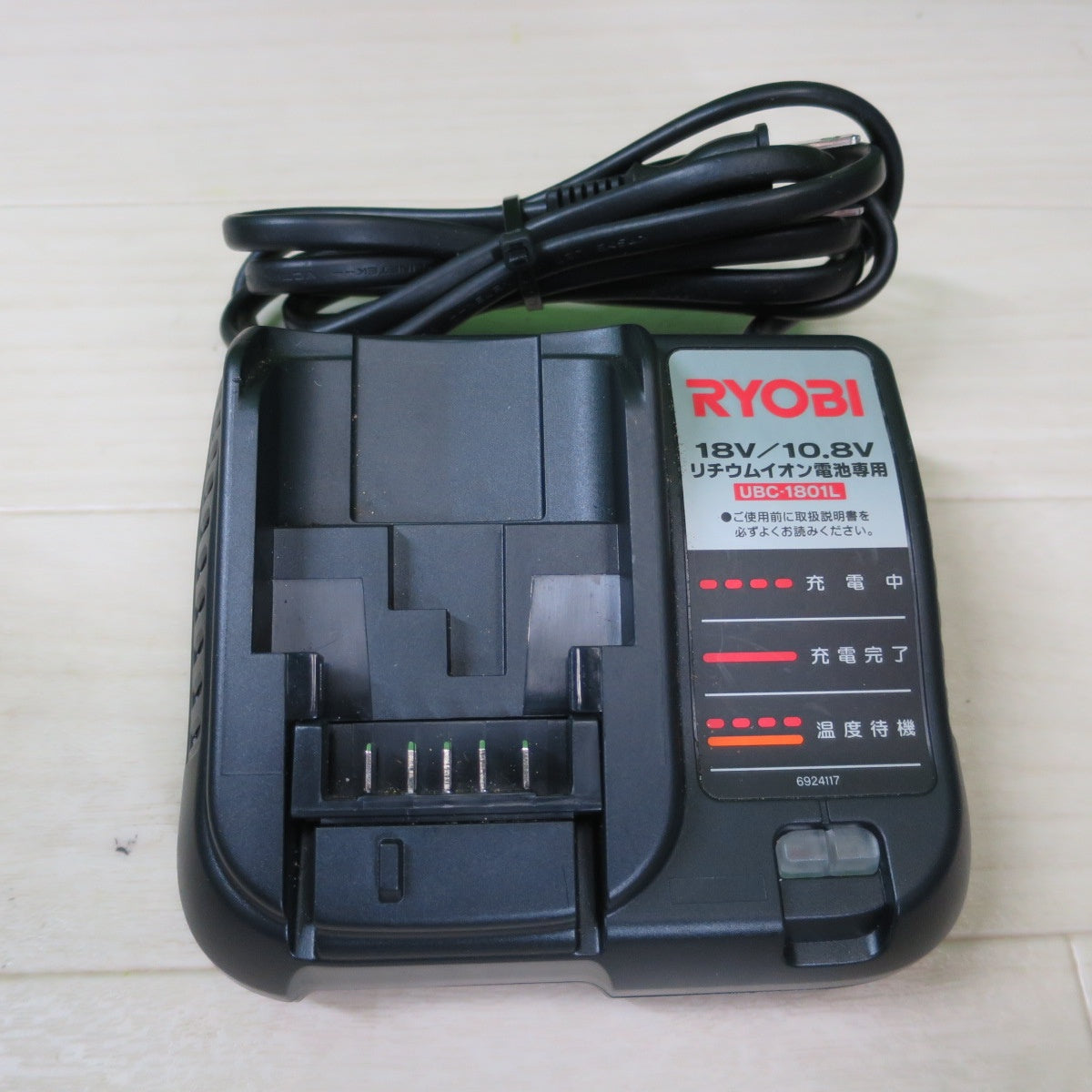 [送料無料] キレイ！バッテリー2個☆RYOBI リョービ 充電式 インパクトドライバ BID-1805 電動 工具 18V 電池パック B-1815L 充電器 UBC-1801L☆