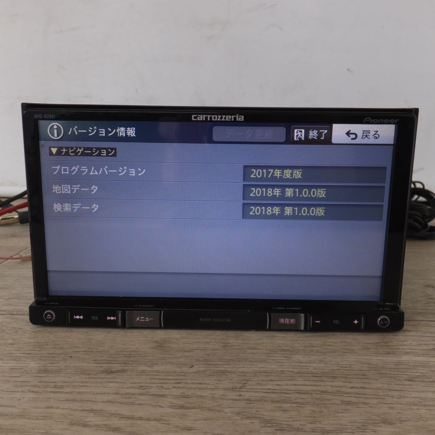 [送料無料] ★カロッツェリア carrozzeria AV一体型メモリーナビゲーション 楽ナビ AVIC-RZ901-R(12)★