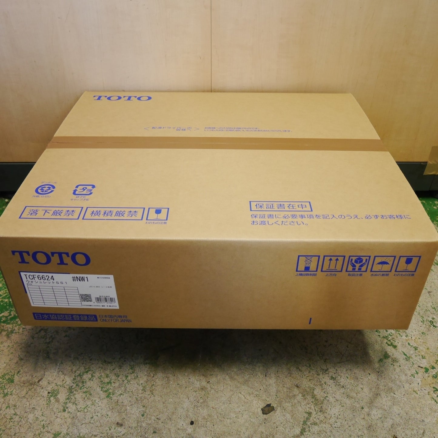 [送料無料] 未使用☆TOTO ウォシュレット SS1 TCF6624 #NW1 シート タイプ 温水 洗浄 便座 ホワイト トートー トイレ③☆