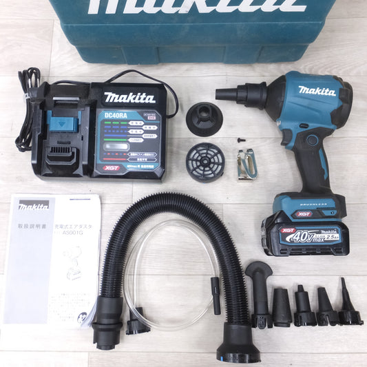 [送料無料] 付属品多数◆マキタ 充電式 エアダスタ 40V max AS001GRD バッテリー 充電器 ケース付き 電動 工具◆