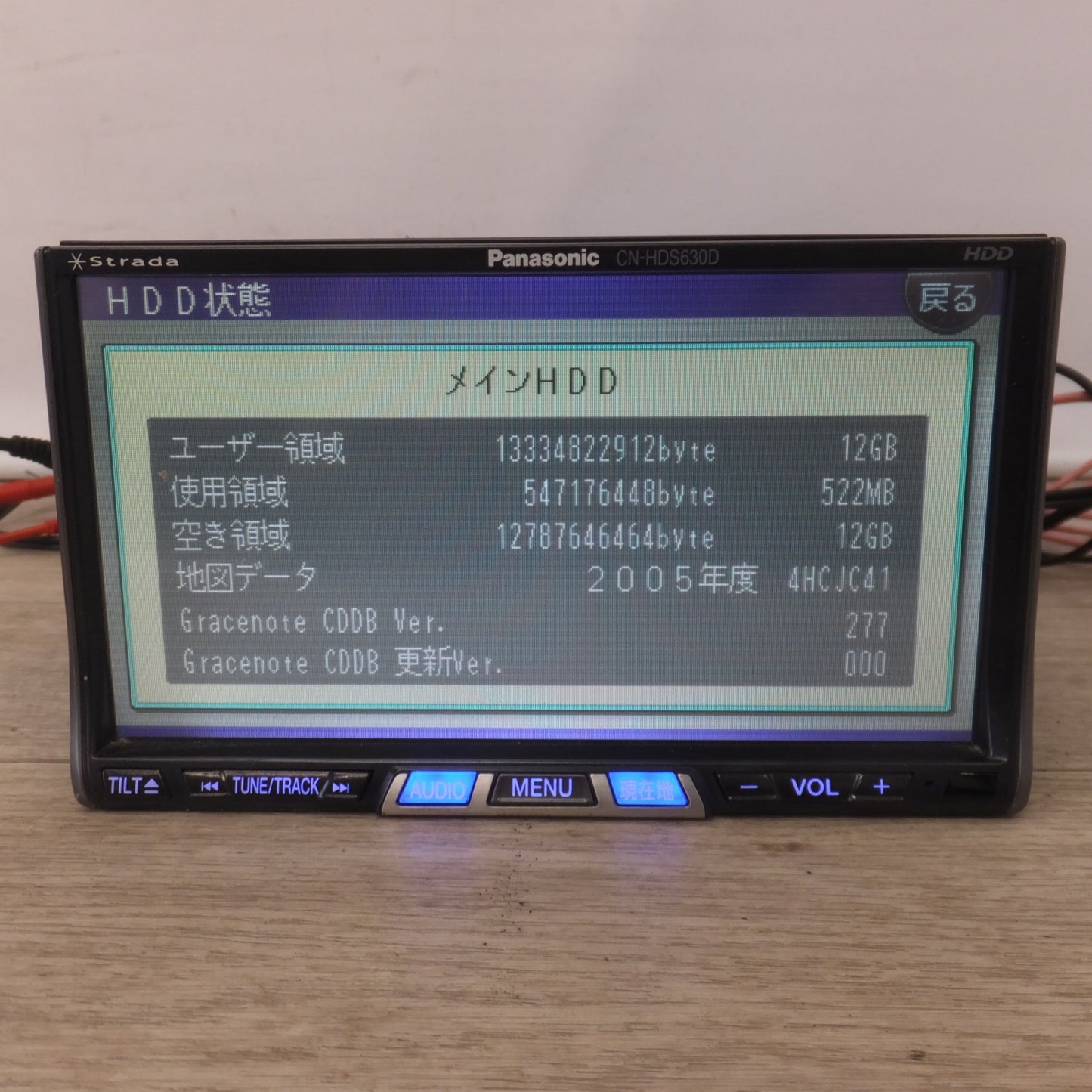 [送料無料] ★松下 Panasonic HDDカーナビステーション Strada CN-HDS630D CN-HDS630RD(30)★