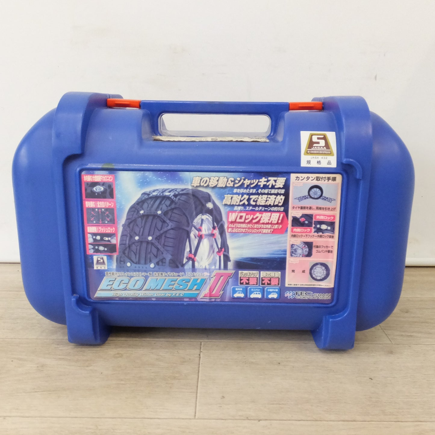 [送料無料] 美品★FEC 非金属チェーン エコメッシュ・ツー ECO MESH II FB10　高性能ポリウレタンエラストマー★