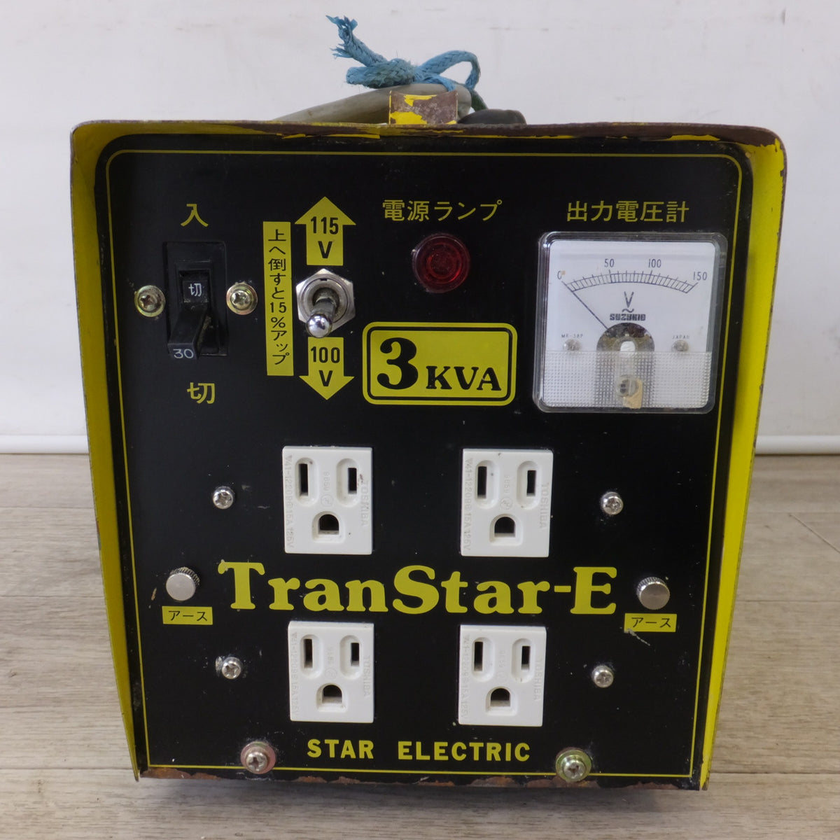 ★スター電器 スズキッド ポータブル変圧器 トランスター STX-312E　入力 100V/200V 出力 100V/115V 50/60Hz★
