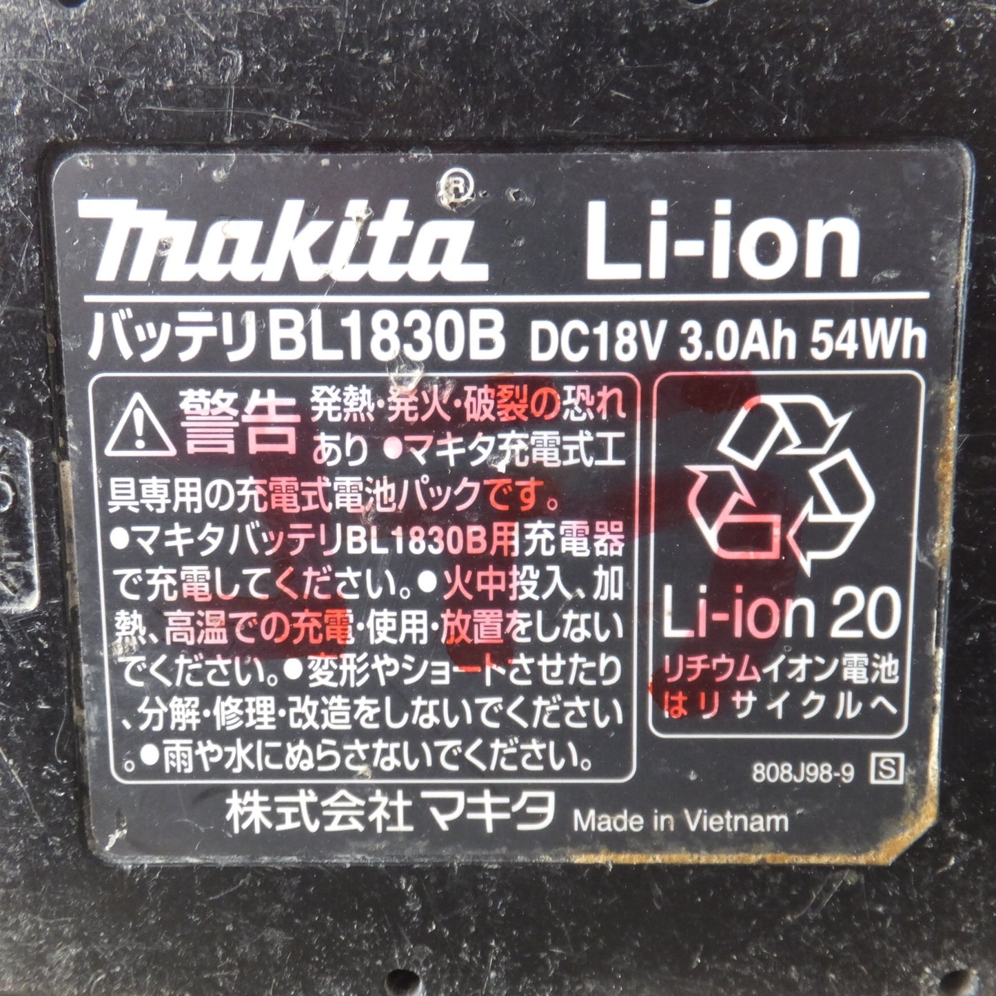 [送料無料] ★マキタ makita 充電式インパクトドライバ TD171DGXAR 18V　バッテリ 1個★