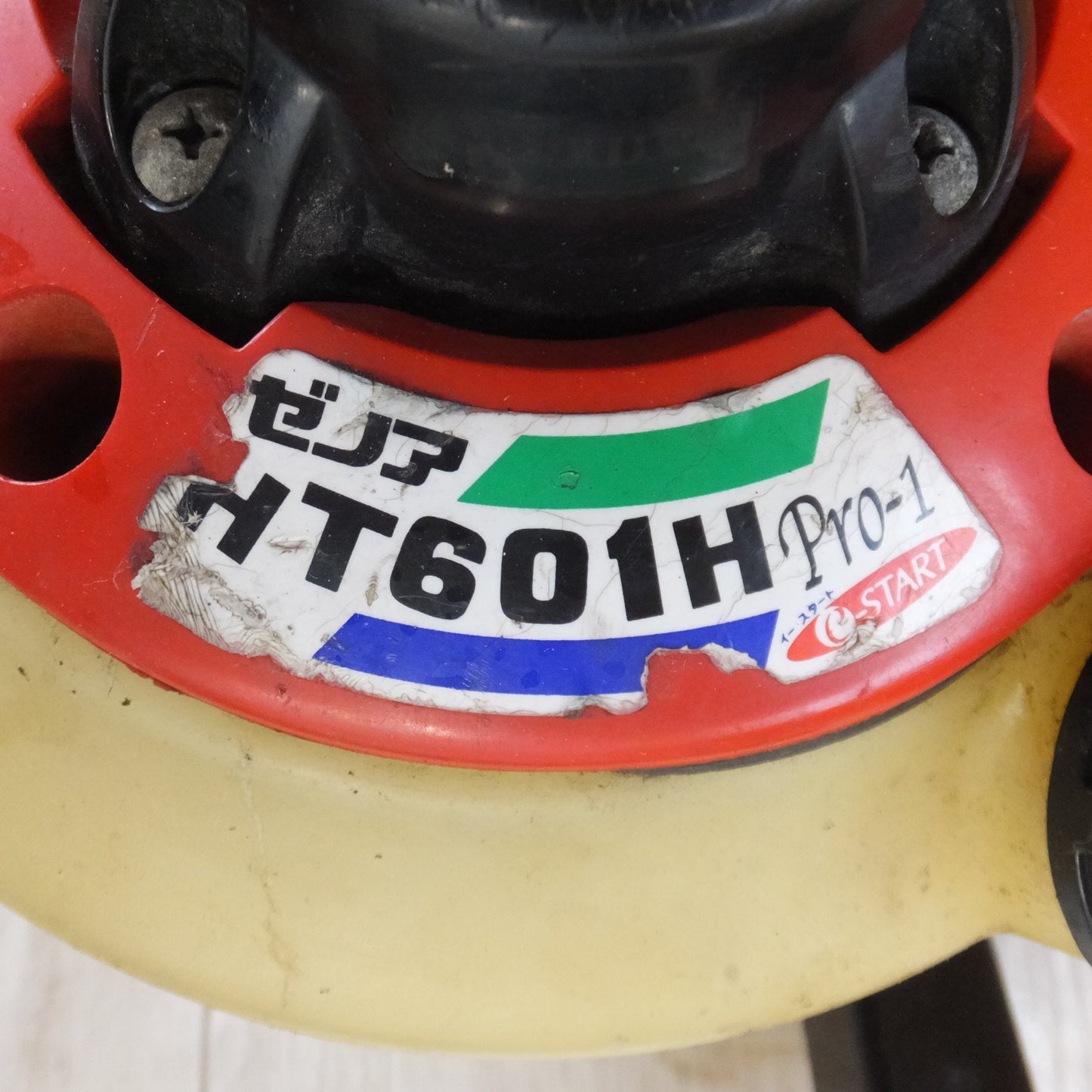 [送料無料] 岐阜発★ゼノア ZENOAH エンジンヘッジトリマー HT601H Pro-1　イー・スタート e-START★