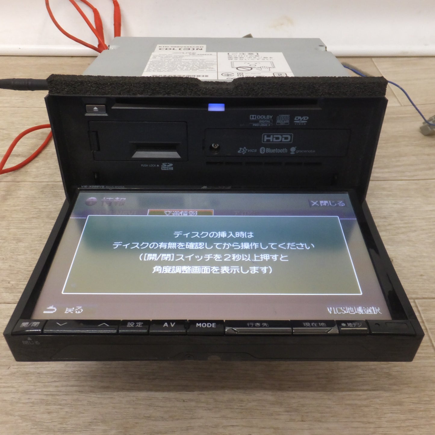 [送料無料] ★アルパイン ALPINE 8型LED液晶WVGAナビゲーションシステム VIE-X088VS KTD-088VSSECKD CDL[3]N　日産 セレナ 専用(63)★