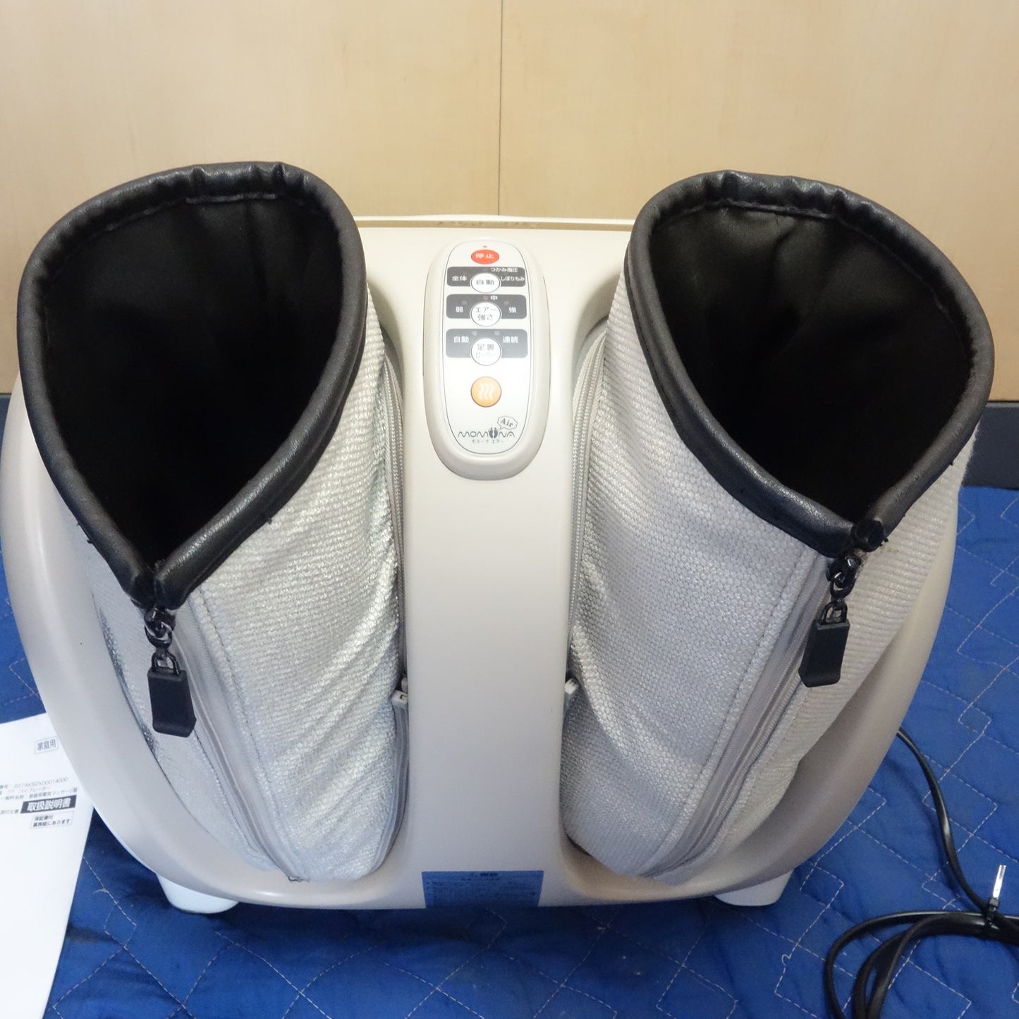 [送料無料] ☆フジ医療器 フット マッサージャー モミーナ 100V KC-210 マッサージ☆