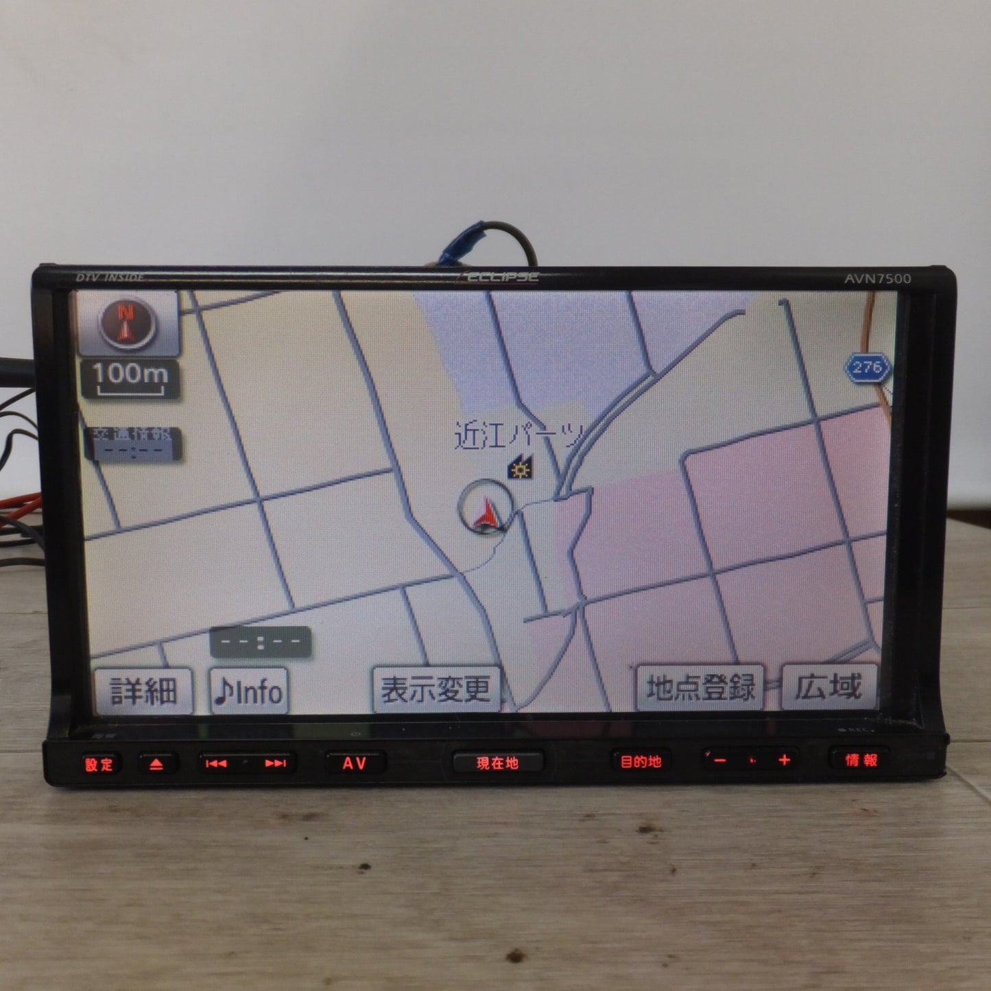 [送料無料] ★富士通テン イクリプス ECLIPSE メモリーナビゲーション AVN7500[48]★