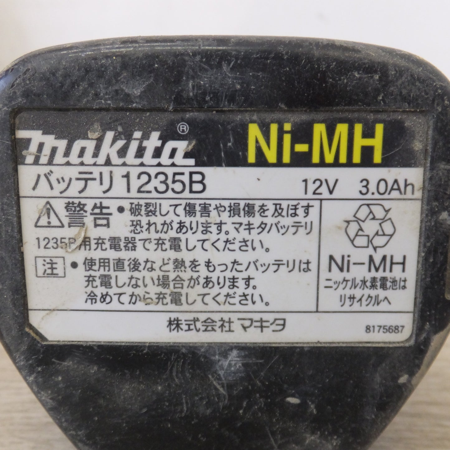 [送料無料] ★マキタ makita 充電式インパクトドライバ 6919DRFSP 12V★