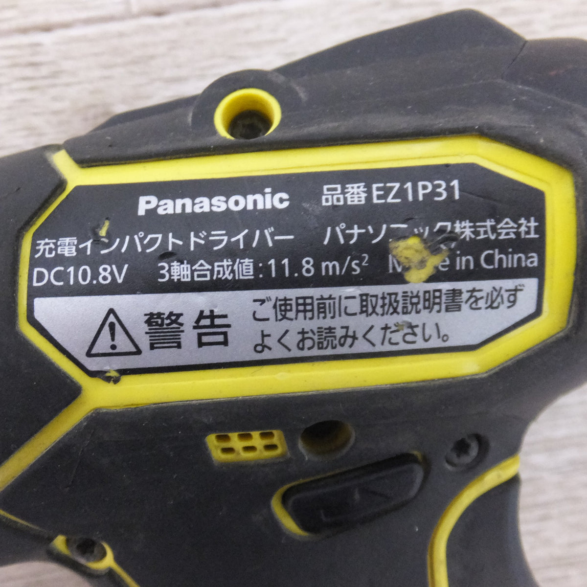 ★パナソニック Panasonic 充電インパクトドライバ― EXENA L series EZ1P31T1Y SC10.8V★