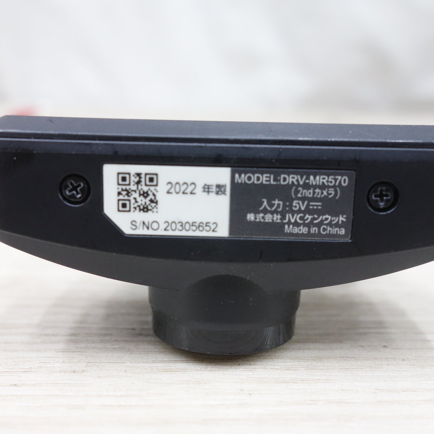 [送料無料] 付属品付き！22年製◆Kenwood ケンウッド 前後 撮影 対応 2カメラ ドライブレコーダー DRV-MR570 ドラレコ◆