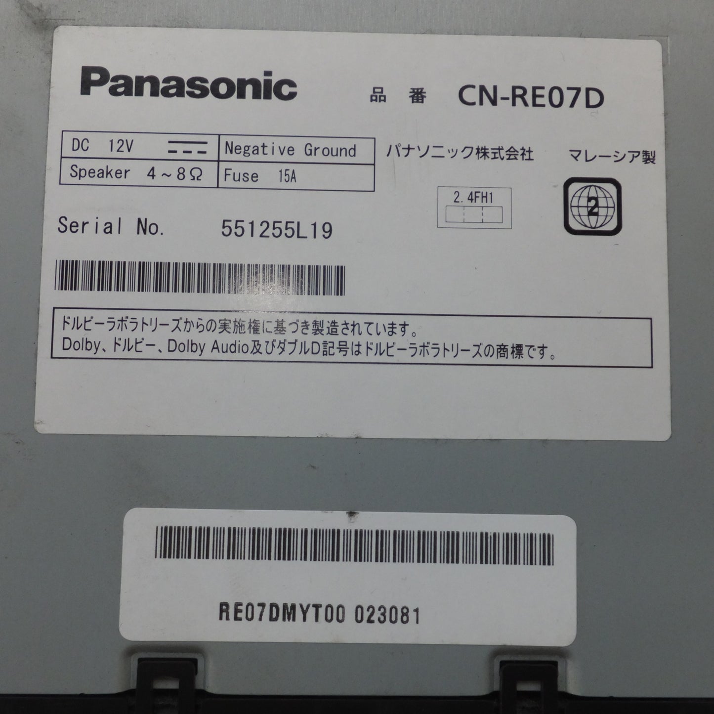[送料無料] ★パナソニック Panasonic SDカーナビステーション ストラーダ Strada CN-RE07D★