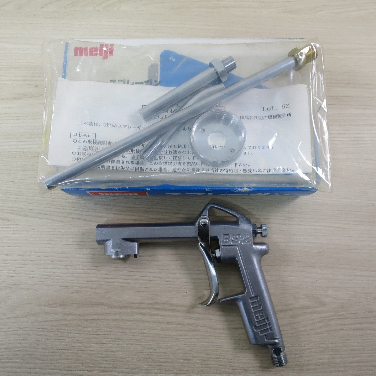 未使用☆明治 ボディ アンダー シュッツ スプレー ガン F200 BS-2 Meiji 塗装 エアー ガン エア ツール 工具☆ [送料無料]