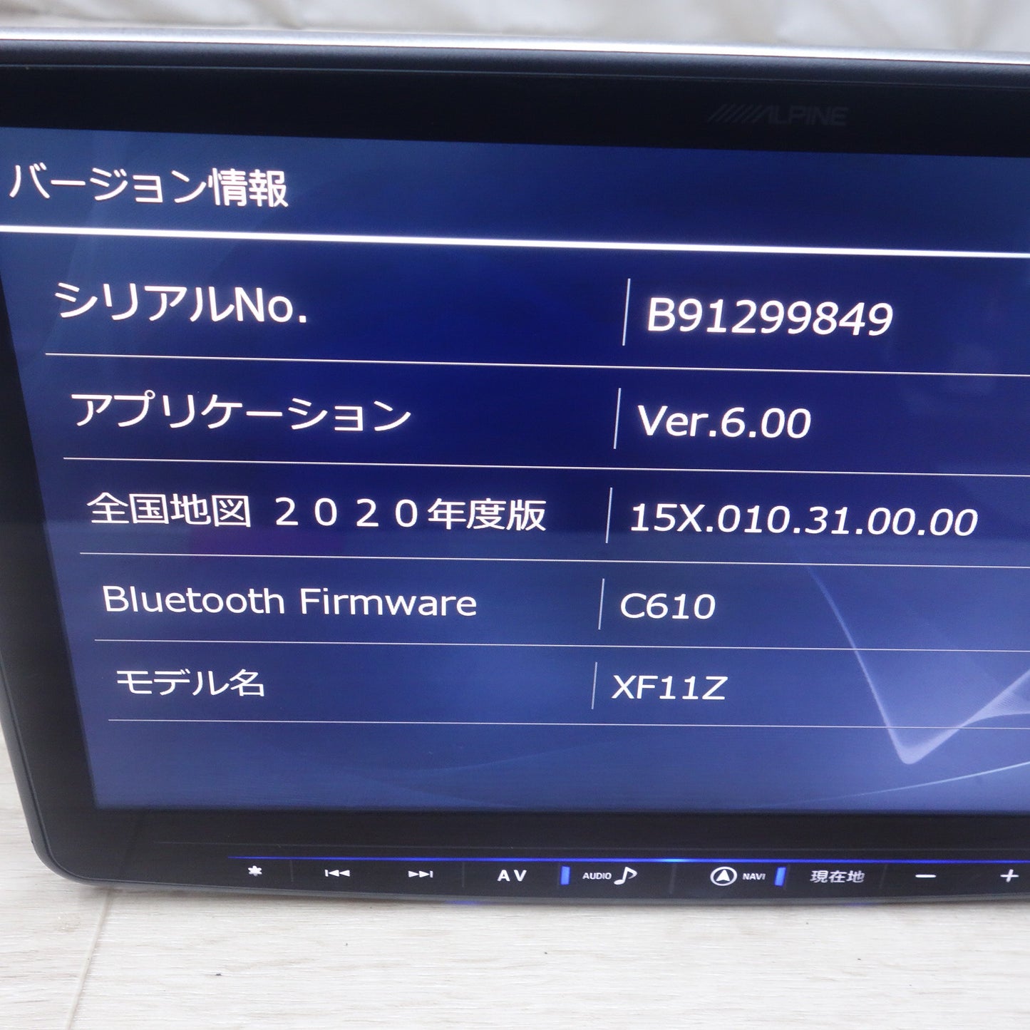 [送料無料] キレイ◆ALPHINE アルパイン カーナビ メモリーナビ XF11Z 地図データ 2020年度版◆