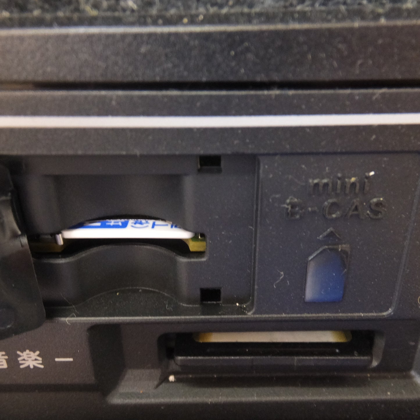 [送料無料] ★イクリプス ECLIPSE メモリーナビゲーション AVN-Z04i[7]★