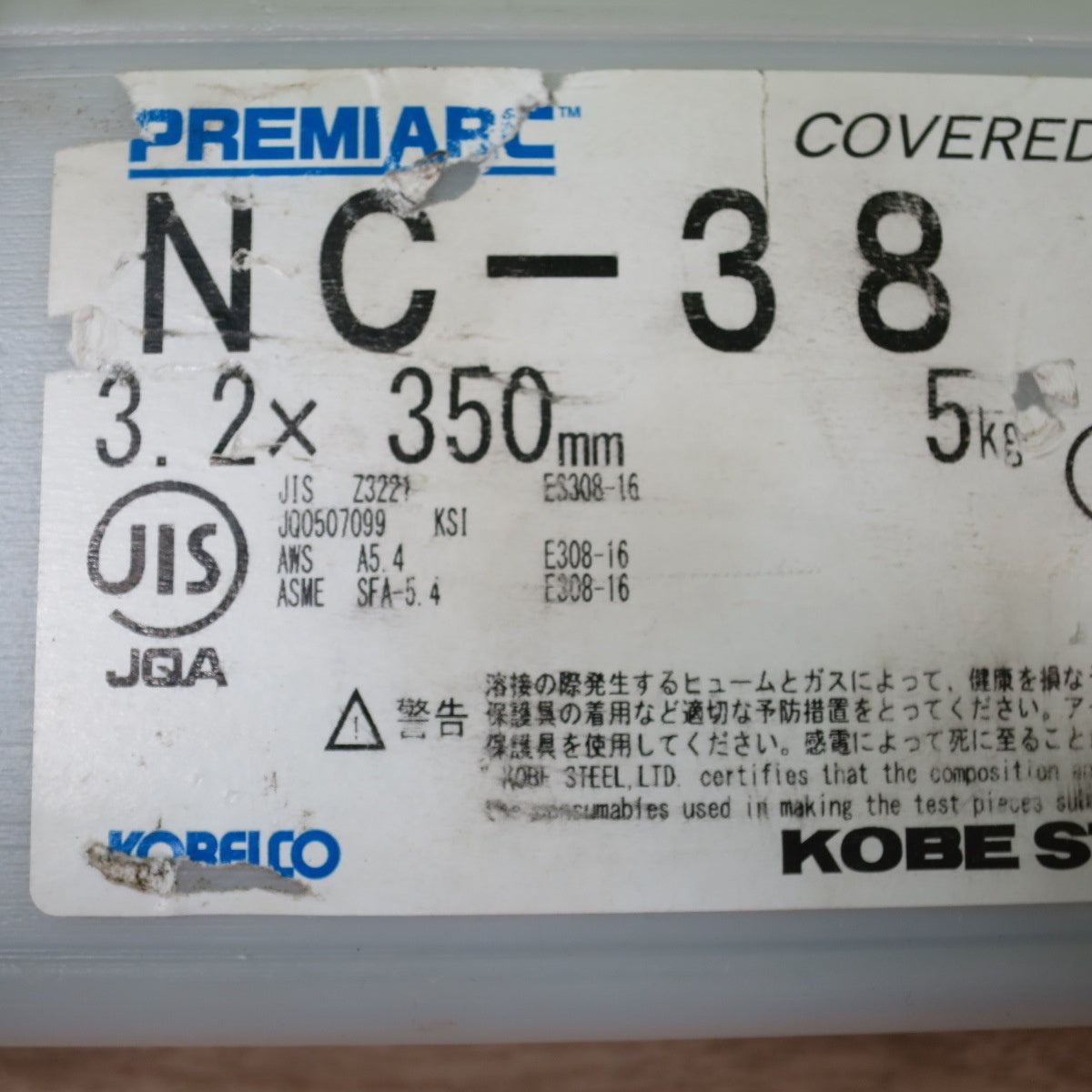 ●複数在庫有●[送料無料] 未使用☆KOBELCO コベルコ 溶接棒 NC-38 3.2×350mm 5kg 神戸製鋼 溶接 工場☆