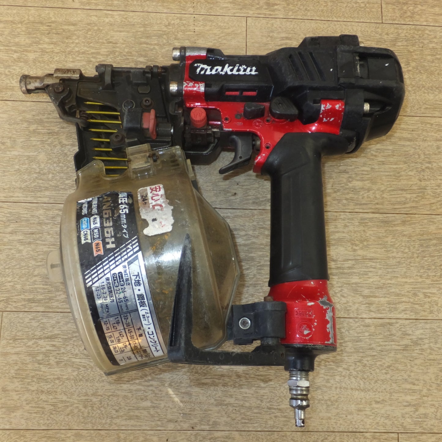 [送料無料] ★マキタ makita 65mm 高圧エア釘打 AN636H　使用空気圧 1.18～2.26MPa★