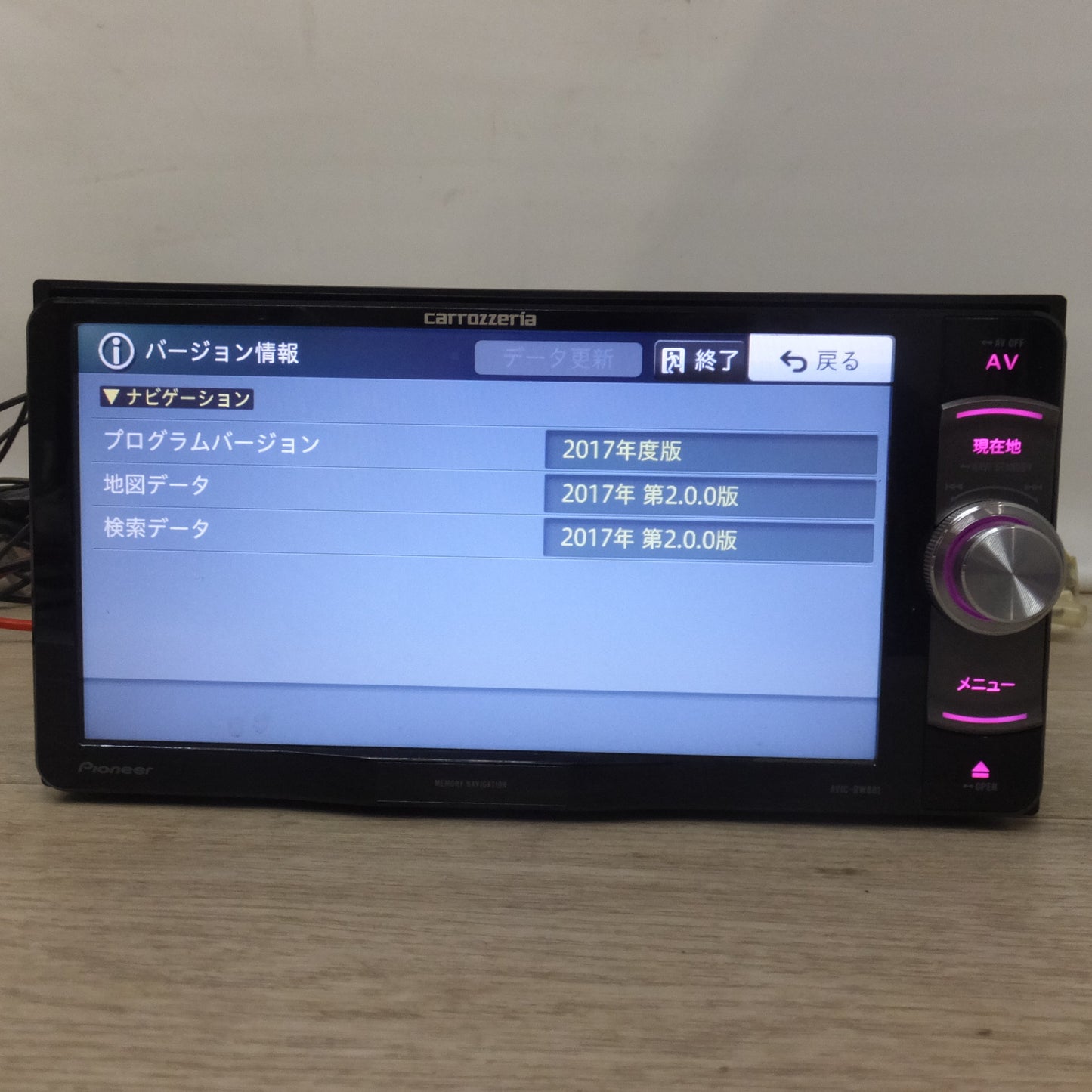 [送料無料] ★カロッツェリア carrozzeria AV一体型メモリーナビゲーションAVIC-RW801-D(6)★