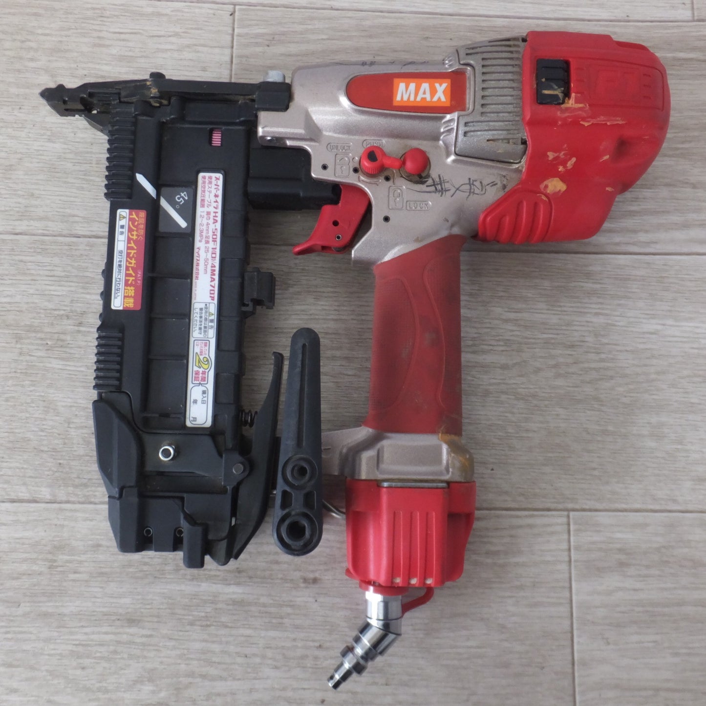 [送料無料] ★マックス MAX 釘打機 スーパーネイラ HA-50F1(D)/4MAフロア フロア用ネイラ　使用ステープル 肩巾 4mm 足長 25～50mm★
