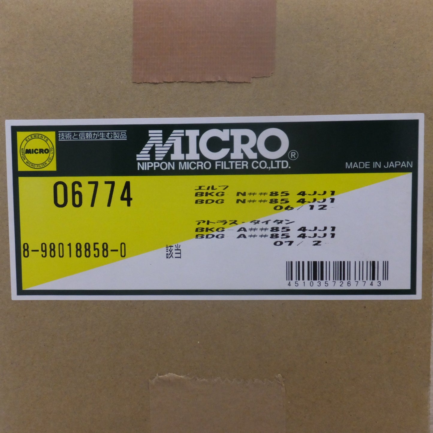 [送料無料] ★マイクロフィルター MICRO オイルフィルター 06774 10点 セット　いすゞ エルフ 日産 アトラス マツダ タイタン★