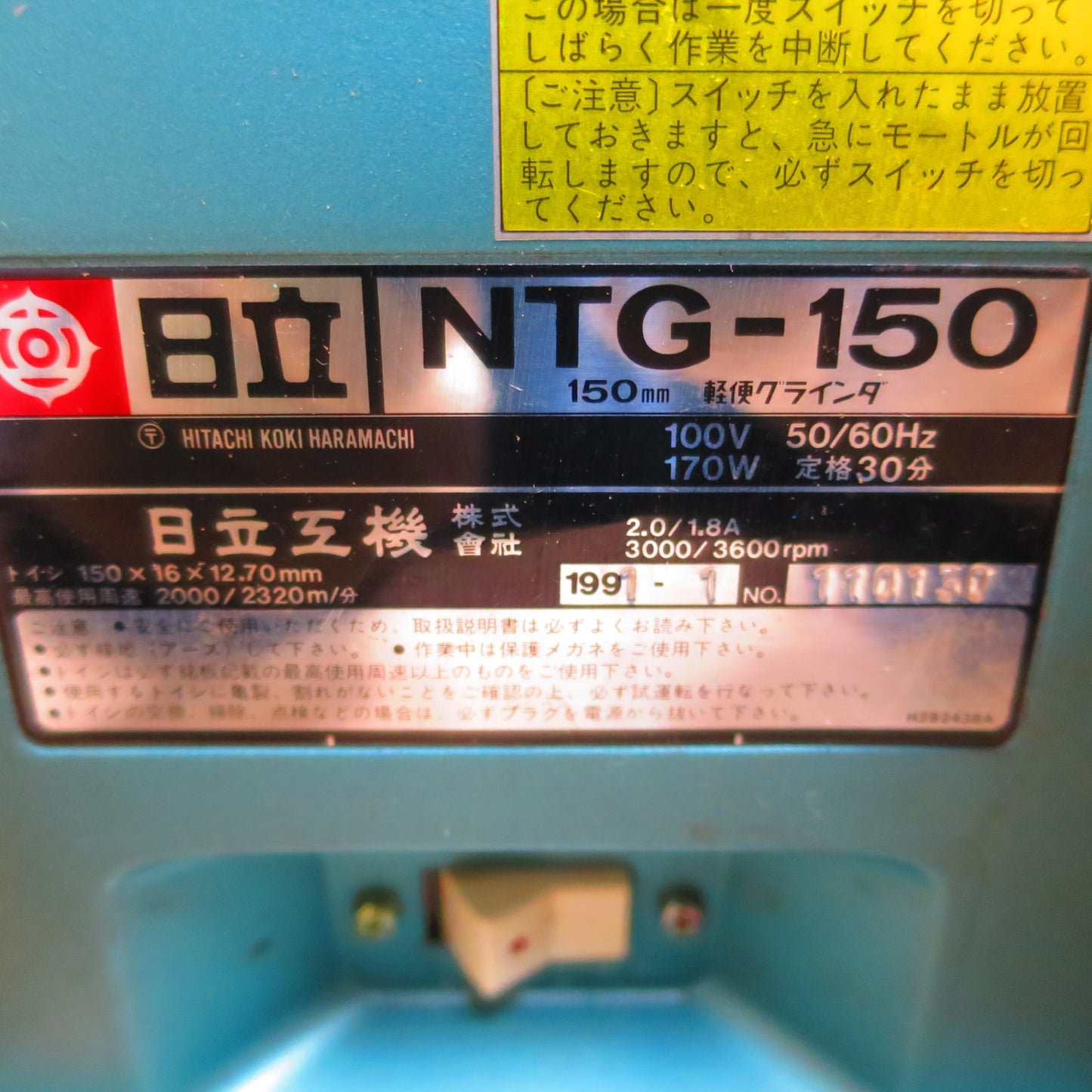 [送料無料] ☆日立 150mm 軽便グラインダー NTG-150 100V 電動 グラインダー 卓上 両頭 研磨機 工具 DIY 大工 道具☆